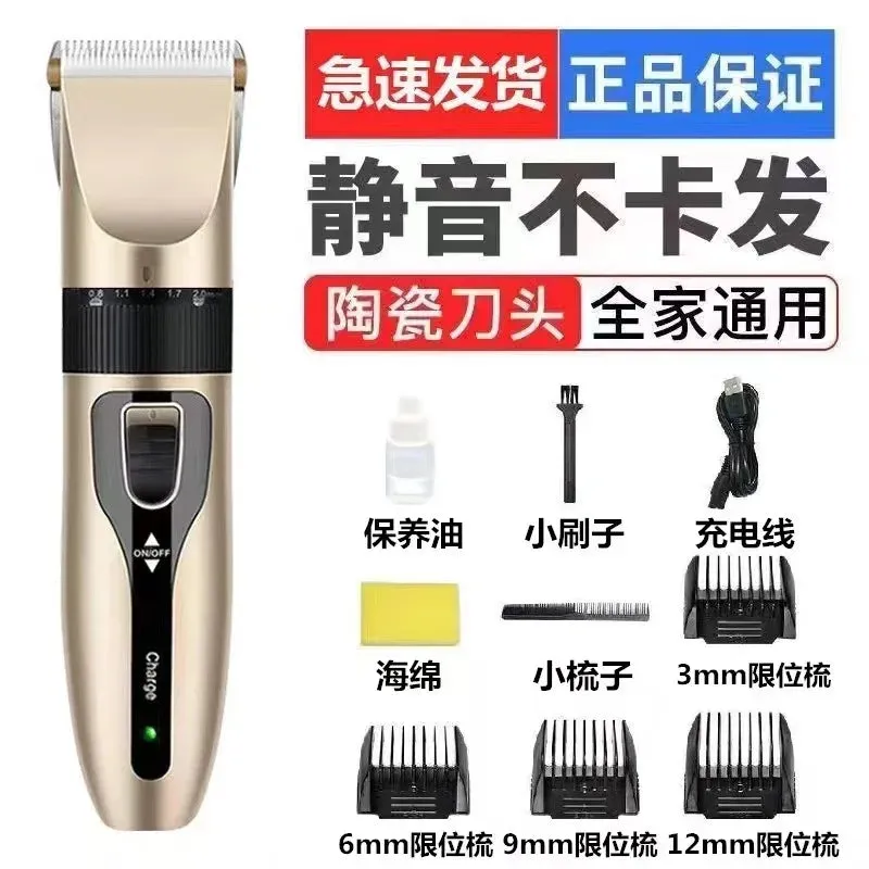 Professional Dog Clipper for Pets & Grooming