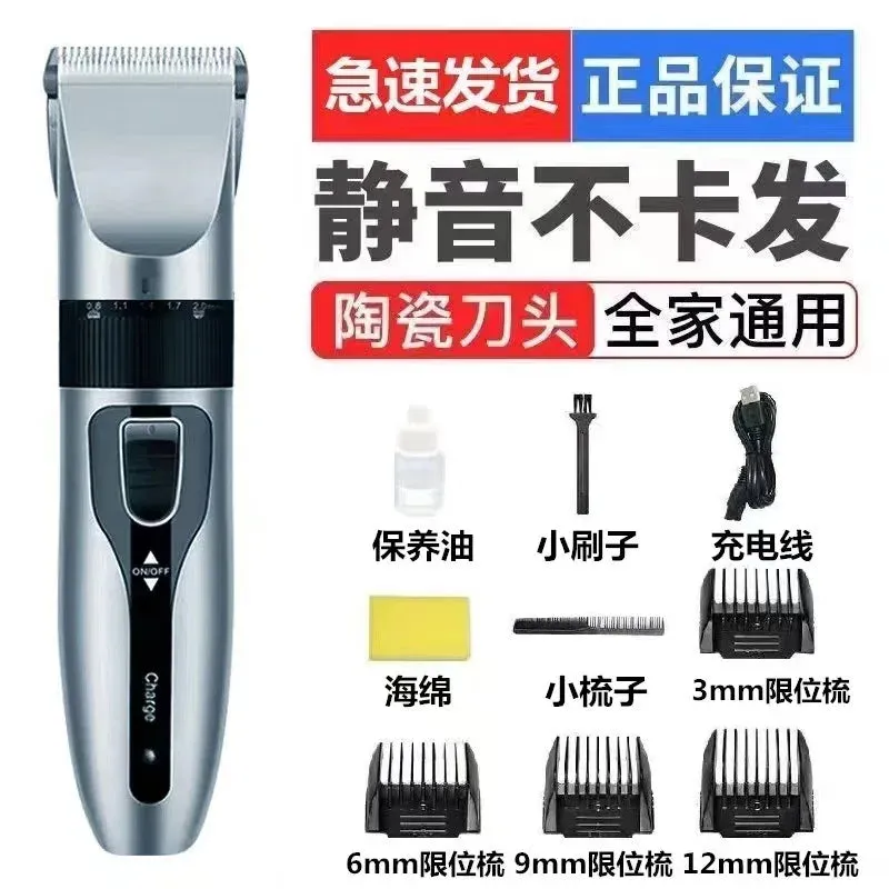 Professional Dog Clipper for Pets & Grooming